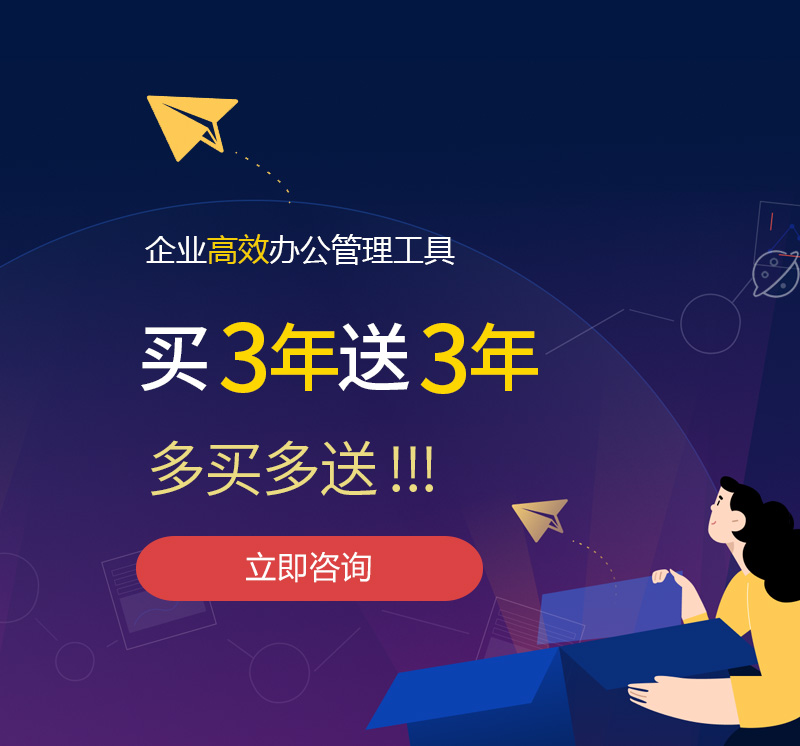 吴兴网易企业邮箱